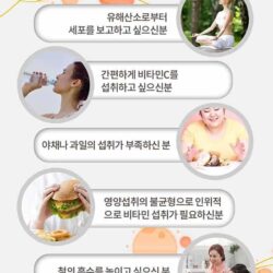 vien uong vitamin c han quoc 1000mg 200 vien ka