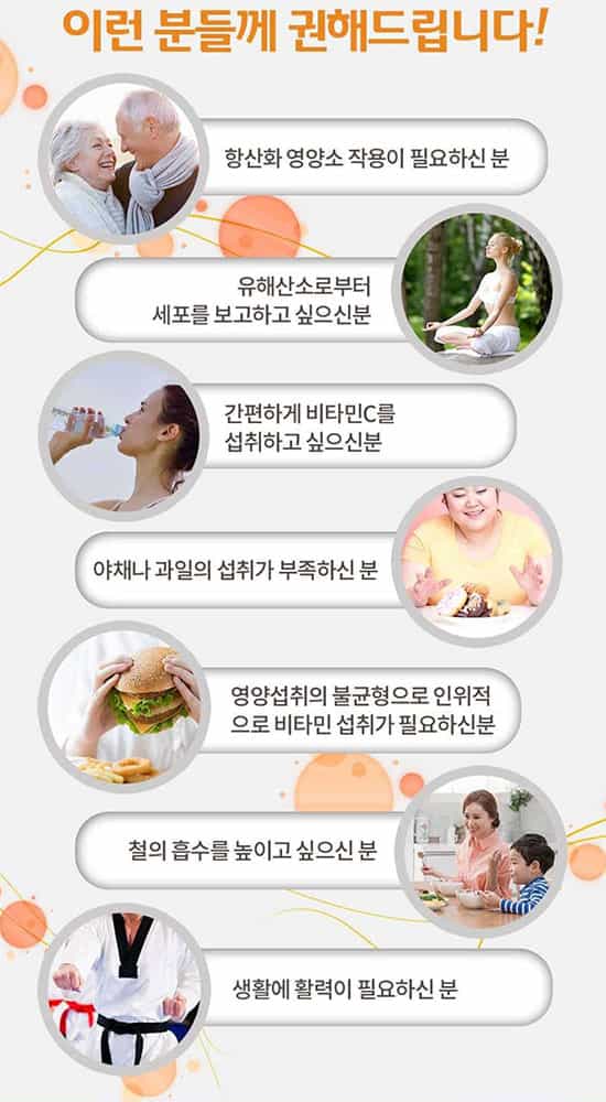 Viên uống Vitamin C Hàn Quốc 1000mg 200 viên