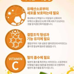 vien uong vitamin c han quoc 1000mg 200 vien kb