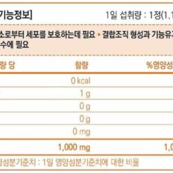 vien uong vitamin c han quoc 1000mg 200 vien kc