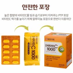 vien uong vitamin c han quoc 1000mg 200 vien kg