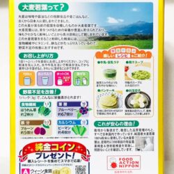 bot lua non golden nhat 46 goi knc