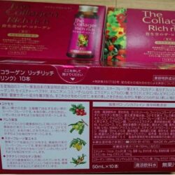 Collagen nước Shiseido The Collagen Rich Rich 50ml x 10 chai 11 collagen nuoc shiseido the collagen rich rich 50ml x 10 chai kc