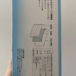 khau trang nhat surgical face mask pm2 5 50 cai kc