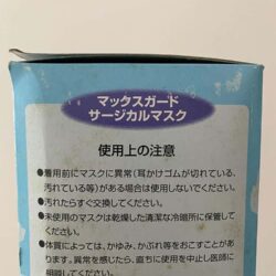 khau trang nhat wan 9100 50 cai kb