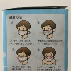 khau trang nhat wan 9100 50 cai kc