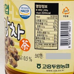 Mật ong gừng Hàn Quốc Duwon Ginger Tea 1kg 14 mat ong gung han quoc 1kg 22923 kf