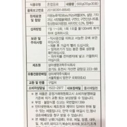 Nước ép bưởi giảm cân Sanga Real Grapefruit Vita Tok Tok 30 gói 14 nuoc ep buoi giam can sanga real grapefruit vita tok tok 30 goi 261224 kc