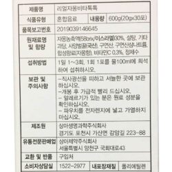 Nước ép bưởi giảm cân Sanga Real Grapefruit Vita Tok Tok 30 gói 19 nuoc ep buoi giam can sanga real grapefruit vita tok tok 30 goi 261224 kh