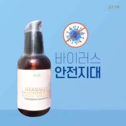 Tinh dầu sả chanh Genie Herbally Inspired 80ml 7 tinh dau sa chanh genie 80ml ka