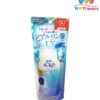 Kem chống nắng Nhật Skin Aqua Super Moisture UV Gel SPF 50+ 110g (Mẫu mới)