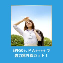 kem chong nang skin aqua uv super moisture milk spf 50 pa 40ml xanh kc