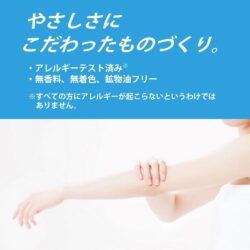 kem chong nang skin aqua uv super moisture milk spf 50 pa 40ml xanh ke