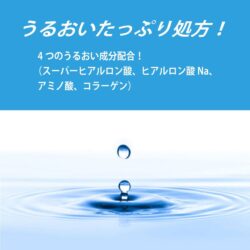 kem chong nang skin aqua uv super moisture milk spf 50 pa 40ml xanh kf