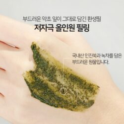 Mặt nạ thải độc Medi-Peel Herbal Peel Tox Wash Off Type Cream Mask 28g 8 mat na thai doc medi peel herbal peel tox wash off type cream mask 120ml kf