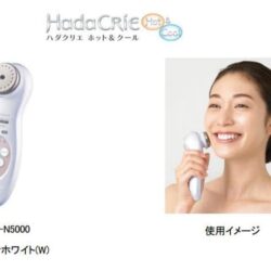 may massage mat hitachi hada crie hot cool cm n5000 ka