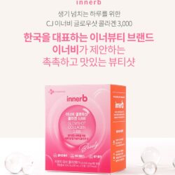 Nước uống Collagen Innerb Glowshot Collagen 3000mg 6 lọ 7 nuoc uong collagen innerb glowshot collagen 3000mg 6 lo kb