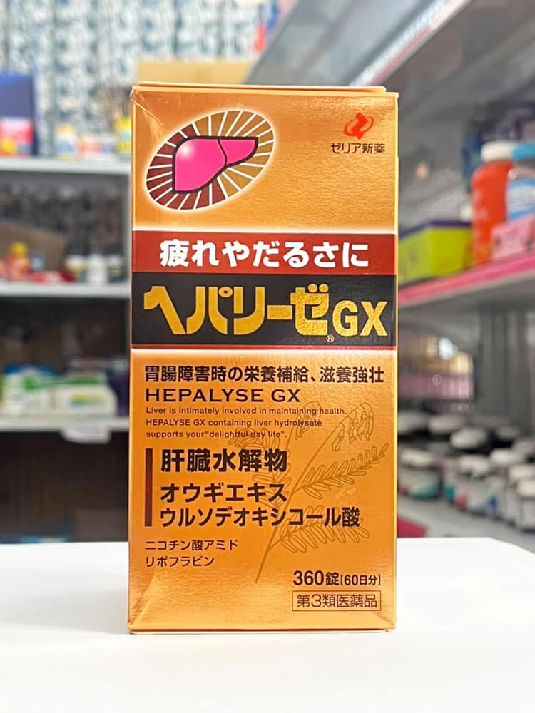 Viên uống thảo dược giải độc gan Hepalyse GX Nhật Bản 360 viên - Ảnh 2