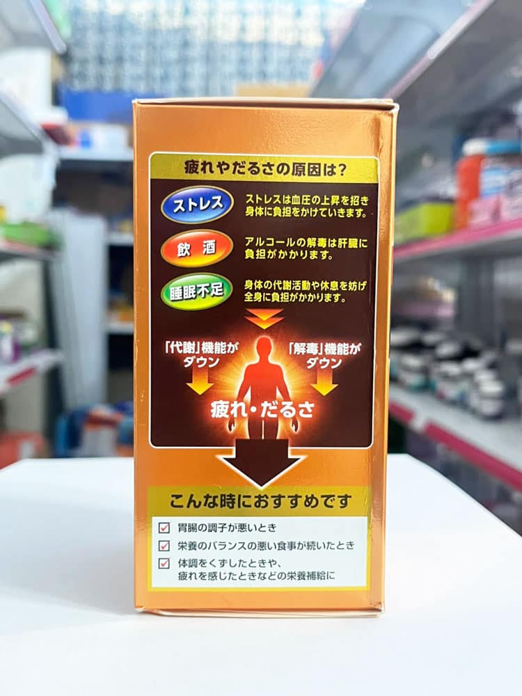 Viên uống thảo dược giải độc gan Hepalyse GX Nhật Bản 360 viên - Ảnh 5