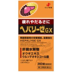 Viên uống thảo dược giải độc gan Hepalyse GX Nhật Bản 360 viên 8 vien uong thao duoc giai doc gan hepalyse gx nhat ban 360 vien ka