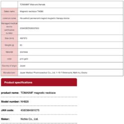 vong co nam dieu hoa huyet ap toma 9mf 61123 kf