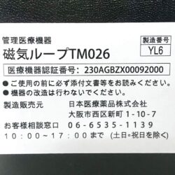 Vòng tay Nữ điều hoà huyết áp Toma TOMA3F TM026 Pink Gold 14 vong tay nu dieu hoa huyet ap toma 3f tm026 241023 kc
