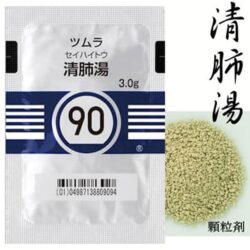 Lọc phổi Tsumura Seihaito 90 3gx 42 gói 8 loc phoi tsumura seihaito 90 3gx 42 goi kd