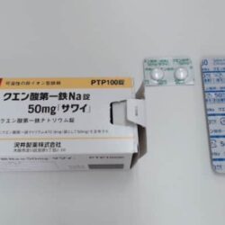 vien uong bo sung sat sawai 50mg 100 vien ka