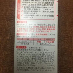 Viên uống giảm mỡ bụng Kobayashi 85 Naishituro 140 viên 12 vien uong giam mo bung kobayashi 85 naishituro 140 vien kf
