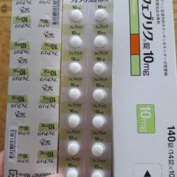 Viên uống hỗ trợ bệnh gout Feburic Tablet 10mg 140 viên 6 vien uong ho tro benh gout feburic tablet 10mg 140 vien kc