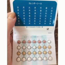 vien uong tranh thai hang ngay triquilar bayer nhat ban 28 vien x 10 vi kc