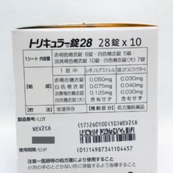 vien uong tranh thai hang ngay triquilar bayer nhat ban 28 vien x 10 vi kne