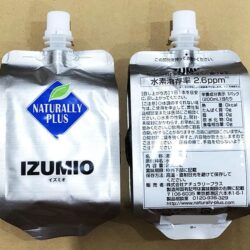 Nước thần Izumio Nhật Bản dạng uống 200ml x 48 túi 12 nuoc than izumio nhat ban dang uong 200ml x 48 tui 260524 kd