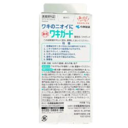 Gel dứt điểm hôi nách Kobayashi 50g 17 gel dut diem hoi nach kobayashi 50g 150724 kb