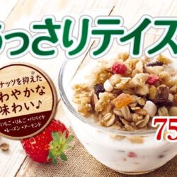 ngu coc calbee nhat ban 750mg kb