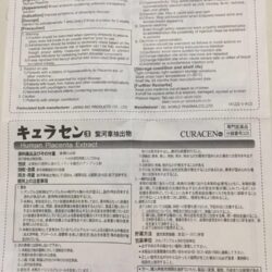 tiem curacen te bao goc nhau thai nhat ban curacen human placenta extract 2ml x 50 ong kj