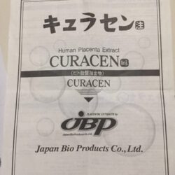 tiem curacen te bao goc nhau thai nhat ban curacen human placenta extract 2ml x 50 ong kk