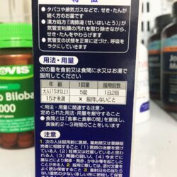 Viên uống bổ phổi KOBAYASHI 40 viên 7 vien uong bo phoi kobayashi 40 vien kc