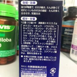 Viên uống bổ phổi KOBAYASHI 40 viên 8 vien uong bo phoi kobayashi 40 vien kd