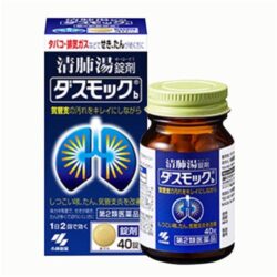 Viên uống bổ phổi KOBAYASHI 40 viên 9 vien uong bo phoi kobayashi 40 vien ke