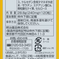 vien uong phong chong dot quy noguchi nattokinase premium 4000fu 120 vien ke