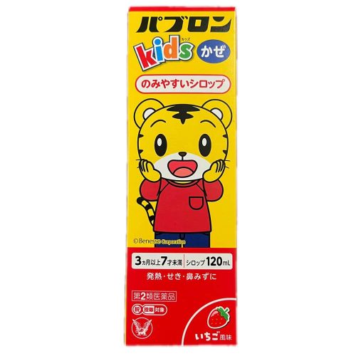 siro ho cam sot paburon s kids cho meo 120ml cho be tu 3 thang den 6 tuoi 020624 ka