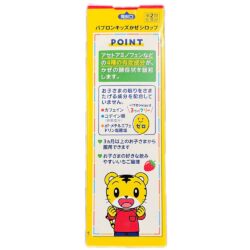 siro ho cam sot paburon s kids cho meo 120ml cho be tu 3 thang den 6 tuoi 020624 kc