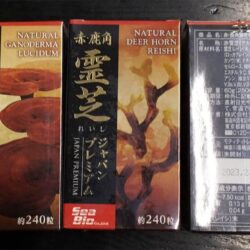 Nấm Linh chi sừng hươu cao cấp Nhật Bản Natural Deer Horn Reishi 240 viên 7 nam linh chi sung huou cao cap nhat ban natural deer horn reishi 240 vien ka