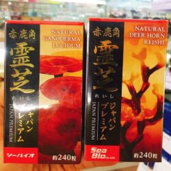 Nấm Linh chi sừng hươu cao cấp Nhật Bản Natural Deer Horn Reishi 240 viên 9 nam linh chi sung huou cao cap nhat ban natural deer horn reishi 240 vien kc