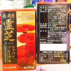 Nấm Linh chi sừng hươu cao cấp Nhật Bản Natural Deer Horn Reishi 240 viên 11 nam linh chi sung huou cao cap nhat ban natural deer horn reishi 240 vien ke