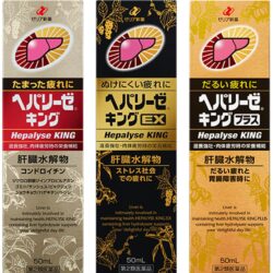 Thảo dược bổ gan dạng nước Hepalyse King Gold 50ml 11 thao duoc bo gan dang nuoc hepalyse king gold 50ml ka