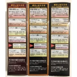 Thảo dược bổ gan dạng nước Hepalyse King Gold 50ml 8 thao duoc bo gan dang nuoc hepalyse king gold 50ml kc