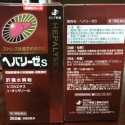 vien uong bo gan hepalyse s nhat ban 360 vien ks