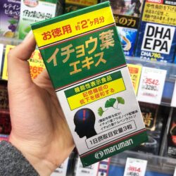 Viên uống bổ não Maruman Ginkgo Biloba Nhật Bản 200 viên 8 vien uong bo nao maruman ginkgo biloba nhat ban 200 vien kb